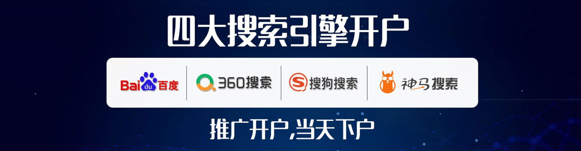将军快手信息流