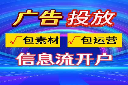 解读百度推广代运营公司运营策略