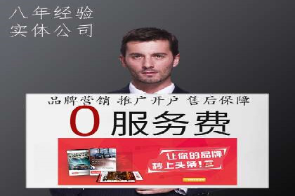 百度推广代运营案例分享：行业领先企业的成功经验